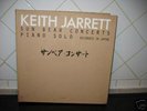 Keith Jarrett Sun Bear Concerts Piano Solo RARE Box Set