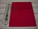 TAJ MAHAL TRAVELLERS / Japan avant-garde psych prog LP