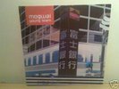 MOGWAI Young Team DBL LP Arab Strap Godspeed Radiohead