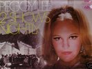 PEGGY LEE. 2 ( Two) Shows Nightly. Capitol ST 105 M/M