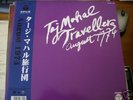 Taj Mahal Travellers August 1974 RARE JAPANESE PSYCH RE