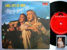 ABBA - Hits in Hindi 7