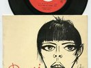 DANI la Machine 1967 EP killer MOD freakbeat FUZZ hear