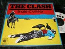 CLASH ENGLISH CIVIL WAR GERMAN BLITZ INFO PROMO 7