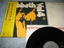 BLACK SABBATH LP VOL.4 1st Press Spiral Label Japan