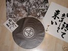 GAUZE 4th LP kbd RARE systematic death side stalin kuro