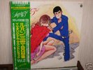 LUPIN THE 3RD BGM VOL.2 LP DRUM BREAKS LISTEN