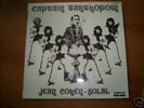JEAN COHEN SOLAL Captain tarthopom RARE FRENCH PROG JAZ