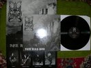 Dimmu Borgir - For all..org.LP + Poster Mayhem Shining