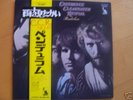 CCR Pendulum Promo 1st press Japan LP
