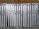 Time Life Giants of Jazz complete 28 box sets
