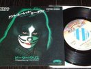 Peter Criss Don't You Let Me Down Japan 7