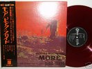 RARE PINK FLOYD JAPAN MORE RED WAX EMI ODEON OP-80165