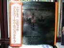 XENAKIS ‘ PERSEPHASSA ’ Prospective 21 Series Japan LP