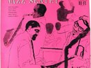 MODERN JAZZ SEXTET   Norgran MG N-1076 M-