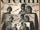 CREAM FRENCH EP WRAPPING PAPER/CAT'S SQUIRREL/SWEET WIN