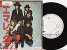 DEEP PURPLE / EMMARETTA / JAPAN VINYL EP SAMPLE