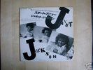 JANET JACKSON START ANEW JAPAN 12