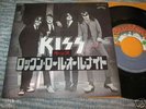 KISS 7
