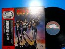 kiss japan 1st issued lp w/obi & poster 