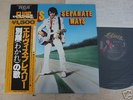 Elvis Japan Only Pic Label LP SEPARATE WAYS Limited