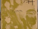 MOPS Rain LP JAPAN RARE 1972 Heavy Psych Prog Blues EX+