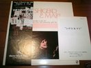 LP:Shigeko&Mari,Tsuyoshi Yamamoto Trio-Japan Jazz,TBM