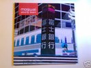 MOGWAI Young Team DOUBLE LP VINYL CHEMIKAL UNDERGROUND