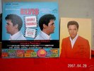 ELVIS DOUBLE TROUBLE LSP 3787 with bonus photo
