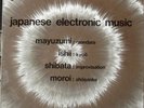 JAPANESE ELECTRONIC .. / PHILIPS PROSPECTIVE 21e SIECLE