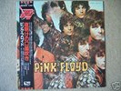 PINK FLOYD - PIPER AT GATES - JAPAN LP OBI AUDIOPHILE