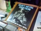 Heavy metal eruption - LP - Crying steel Elektradrive