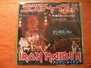 IRON MAIDEN - WRATHCHILD/GENGHIS KHAN Japan 7