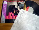 BULLDOZER the day of wrath  JAPAN  LP/OBI