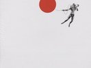 3/3 RE OF JAPAN 1975 HEAVY PSYCH / GRUNGE SHADOKS