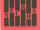 THE NECROS SEX DRIVE ORIGINAL PICTURE SLEEVE PUNK
