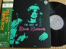 RARE BLACK SABBATH  best off JAPAN
