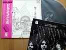 PINK FLOYD relics JAPAN 1st ISSUE LP/OBI