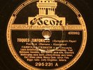 Carroll Dickerson and His Orchestra - Odeon 295231 - E+