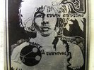 EDWIN BIRDSONG Dance of Survival 1975 BAM-BOO orig LP