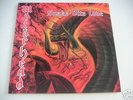 MOTÖRHEAD    --- LP ---  SNAKE BITE LOVE