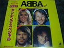 ABBA / DANCING SPECIAL - japan w/obi COLOR VINYL