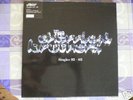 The Chemical Brothers Singles 93-03 vinyl 4 LP Box  New