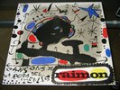 RARE JOAN MIRO ART COVER LP RAIMON SALVADOR ESRIU