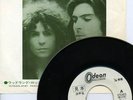 T REX-HOT LOVE-JAPAN PROMO 7' WHITE LABEL