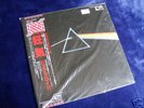 PINK FLOYD DSOTM JAPAN HALF-SPEED LP FACTORY SEALED 