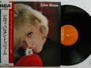 SYLVIE VARTAN JAPANESE LP
