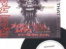 IRON MAIDEN RARE JAPANESE PROMO ONLY 45 +INSERT