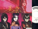 KISS JAPAN W/L PROMO 7