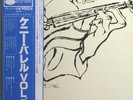 KENNY BURRELL Vol.2 BN-1543 JAPAN Blue Note KING